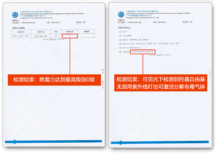 
                                        
                                                            绿之源 300ml纳米改性光触媒去除甲醛清除剂 新房装修家具除甲醛喷剂去异味抗菌防霉                