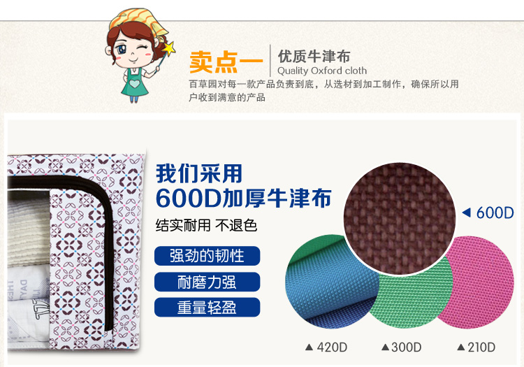 
                                        
                                        百草园 牛津布单面可视收纳箱 衣服杂物整理箱储物箱 大号60L 1个装 咖啡色                