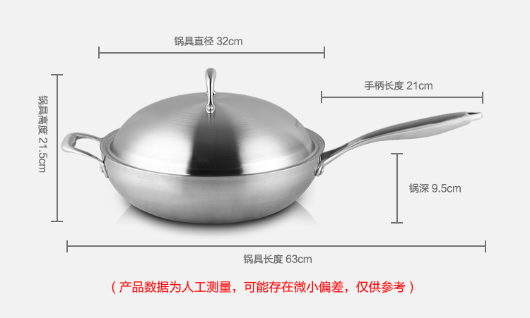 
                                        
                                        九阳（Joyoung）32cm炒锅复合钢不粘锅锅具CGG3208                
