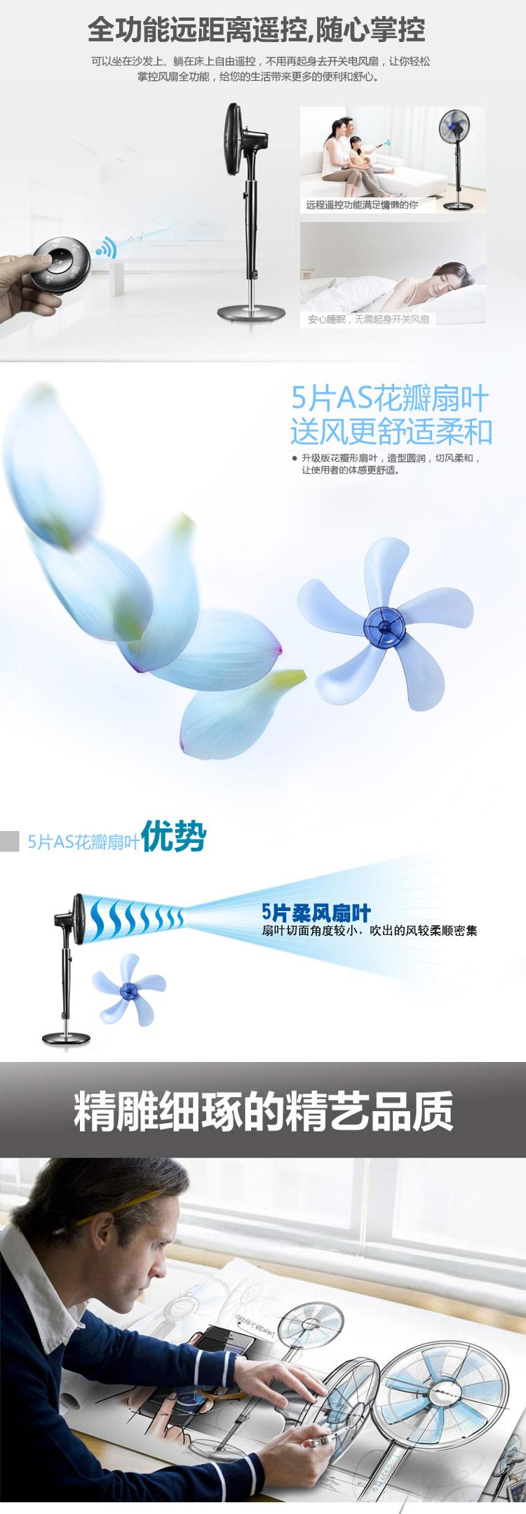 
                                        艾美特(Airmate) FSW62R 直流变频遥控落地扇/电风扇                