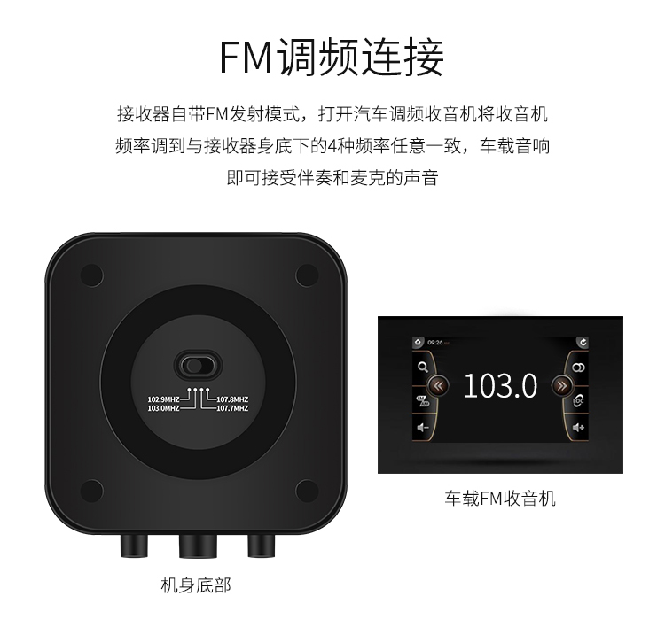 纽曼 （Newmine） MC08 汽车手机唱吧k歌动圈双麦...-京东