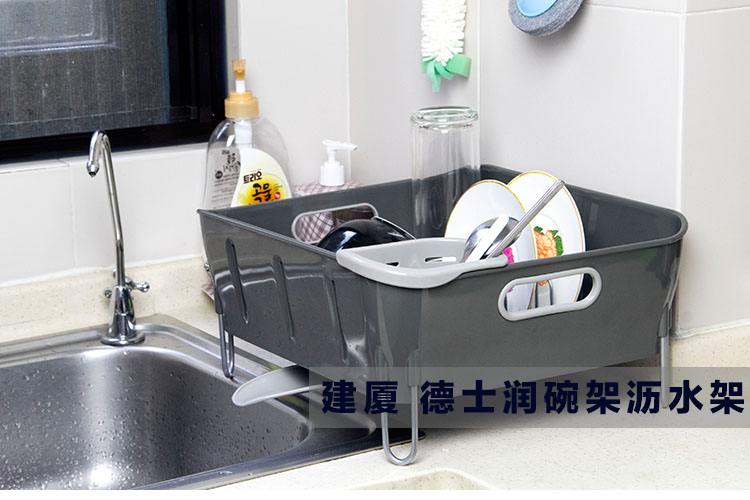 
                                        【京东超市】建厦 德士润碗架沥水架 J-219                