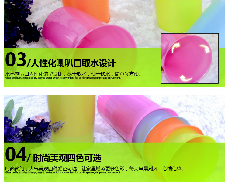 晟旎尚品 糖果色加厚防摔 漱口刷牙杯 时尚喇叭口无手柄 蓝色