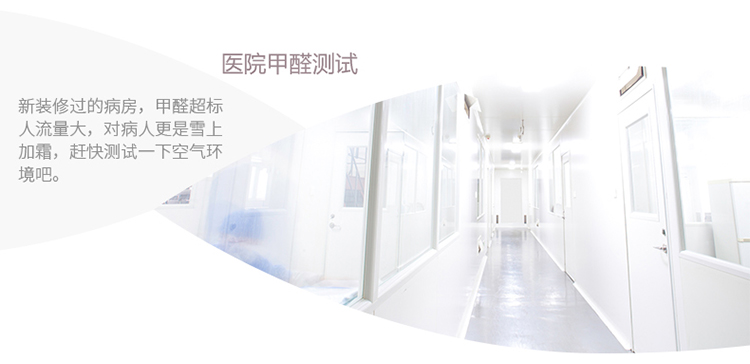 
                                        
                                                            绿之源 4盒装甲醛检测盒自测盒(限量送2盒)空气甲醛测试仪自测除甲醛检测仪家用新车测甲醛试纸仪器                