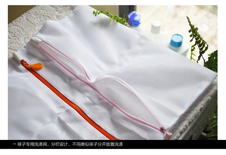 
                                        
                                        丽固（LEC）416 洗衣袋组合套组(上衣、裤子、袜子）                