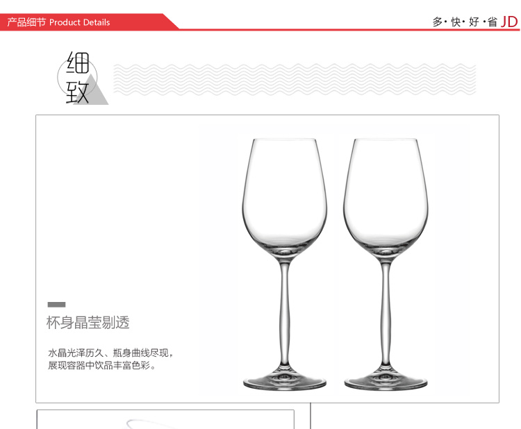 DUENDE 苏瑞葡萄酒杯350ml  两只装