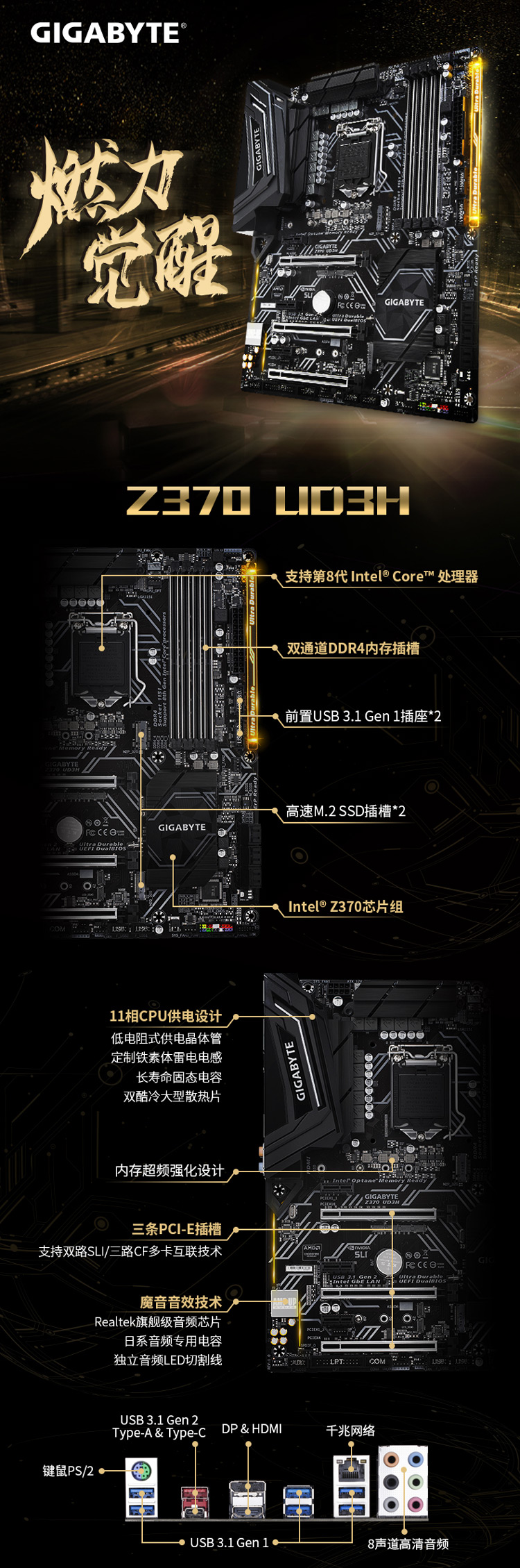 技嘉z77x ud3h说明书图片