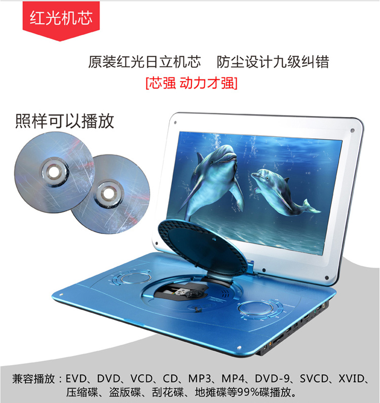 先科（SAST）FL178D 14.3英寸移动DVD播放机看戏机唱戏机便携电视（蓝）