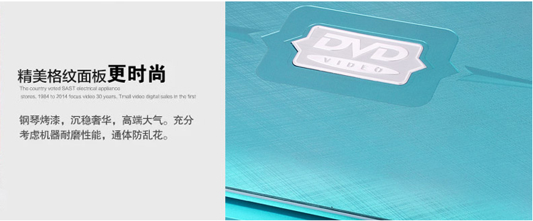 先科（SAST）FL2188C 15.2英寸移动DVD播放机看戏机唱戏机便携电视（红）