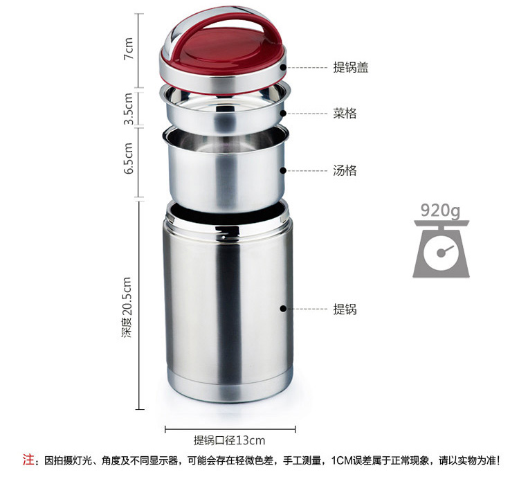 
                                        
                                        美厨（maxcook）304不锈钢真空保温提锅饭盒 1.8L蓝调系列 MCTG-LD1.8 防溢漏 长效保温                