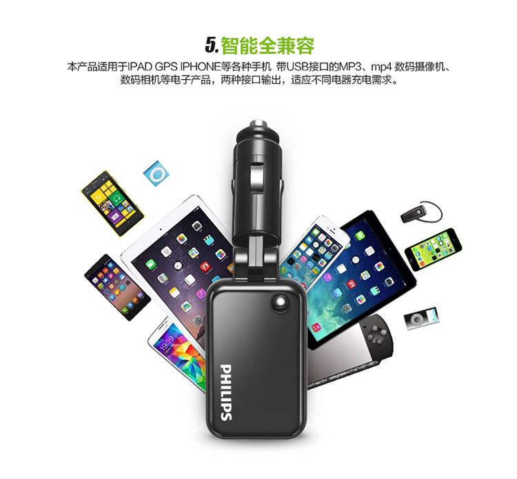 
                                        飞利浦 DLP2017 双USB 车载充电器负离子发生器二合一（车充+负离子氧吧）5V/2.1A 黑色 有空气净化功能                