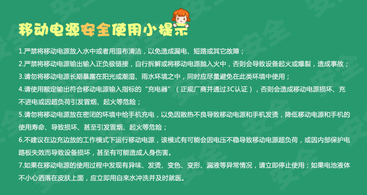 半岛铁盒（PADO） K20 20000毫安进口动力锂电池移动电源充电宝 珍珠白