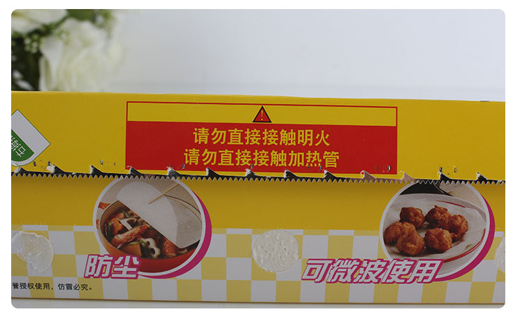 
                                        
                                                                                妙洁烹调纸 烘焙烧烤箱吸油纸硅油纸烘培烤肉不粘黏煎蒸包子蒸笼面点微波炉空气炸锅适用 30cm*5m                