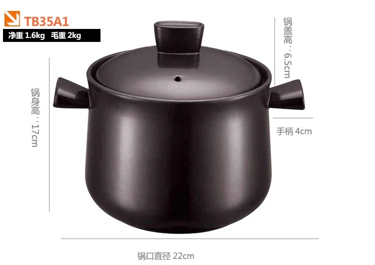 苏泊尔砂锅新陶陶瓷煲汤锅滋补火锅煲仔锅陶瓷锅熬药沙锅烹饪锅具 浅汤煲 TB25A1 2.5升