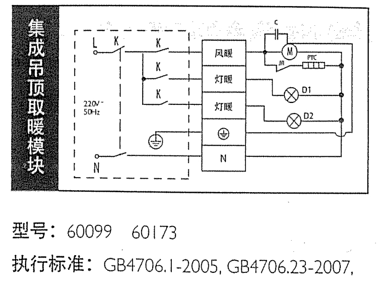 飞利浦(PHILIPS) 集成吊顶 净系列 灯风暖 1990W 浴室灯暖+风暖浴霸