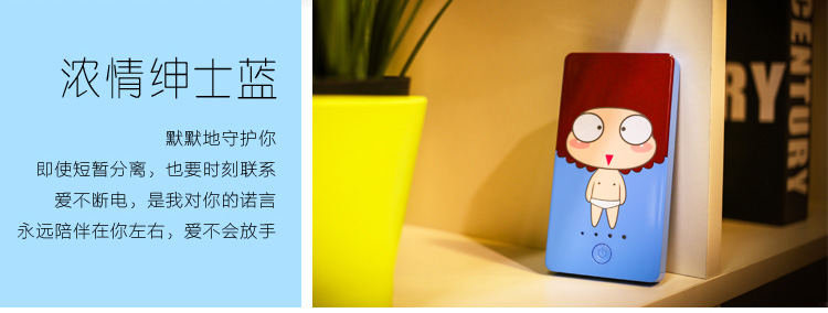 爱国者（aigo）移动电源A520情侣套装 5000毫安 两台锂聚合物充电宝