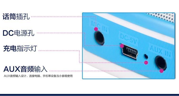 阿波罗(APORO)T7 音箱 音响数码小蜜蜂教学导游腰挂双麦克扩音器(活力蓝)