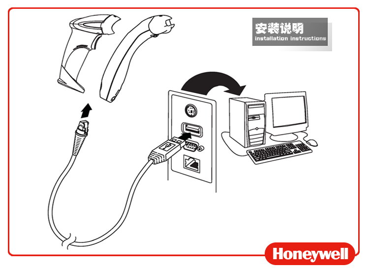 
                                        霍尼韦尔（Honeywell)MK9540-77A38 条码扫描枪                