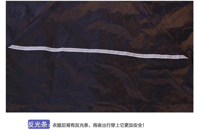 
                                        
                                                                                天堂伞 雨衣雨裤分体套装电动车电瓶车摩托车带夜光条男女款防水防风雨披 2A特藏青XL码                