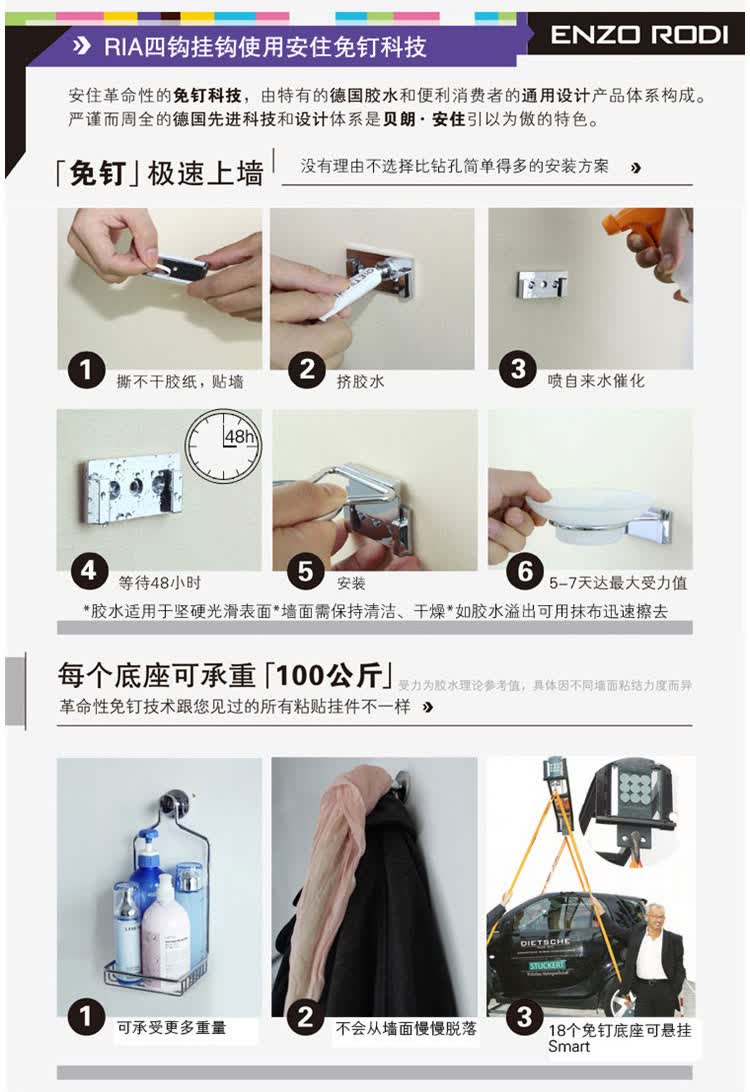 安住(enzorodi) erdt029cp 免钉全铜衣钩 衣帽钩 挂物钩