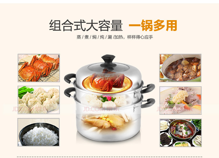
                                        
                                                            九阳（Joyoung）蒸锅26cm不锈钢锅具双层ZGH2601                