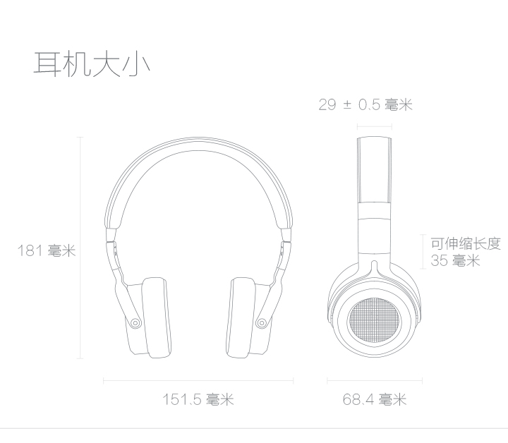 
                                        小米（MI）头戴式耳机 线控游戏音乐耳麦                