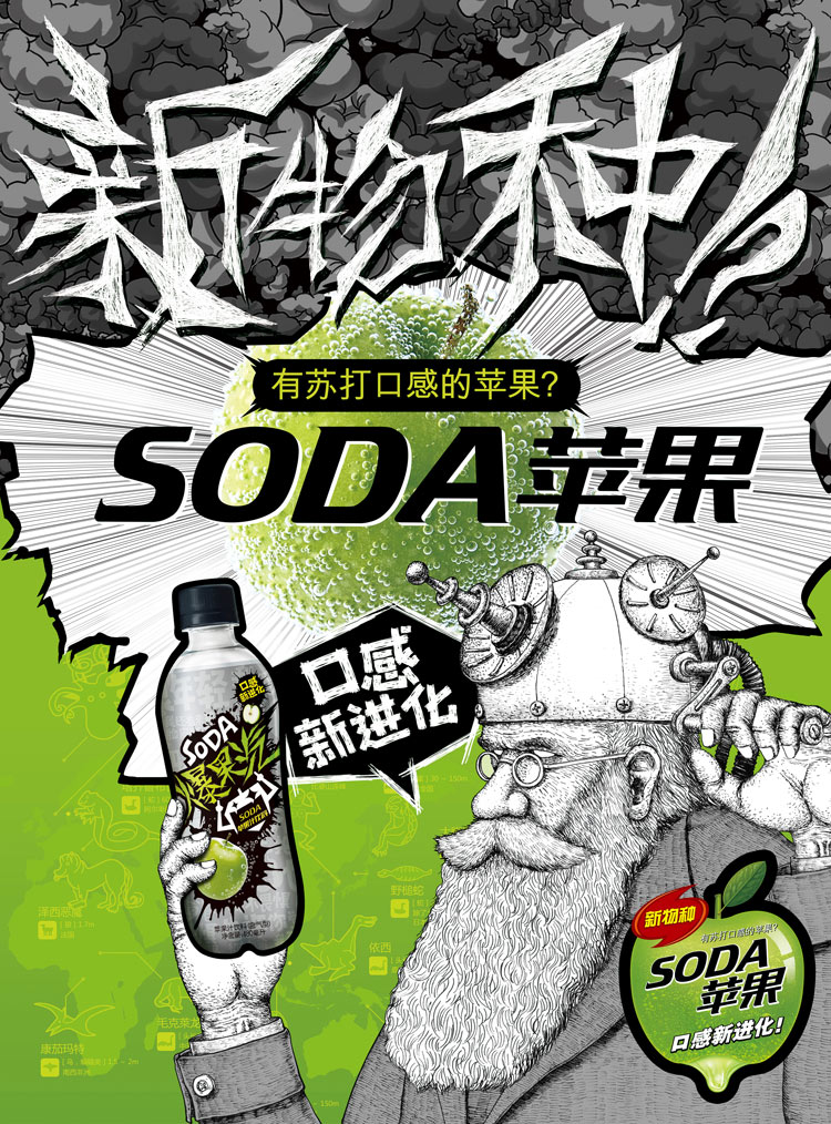 【京东超市】健力宝 爆果汽 苹果汁饮料 含气型 480ml*15瓶