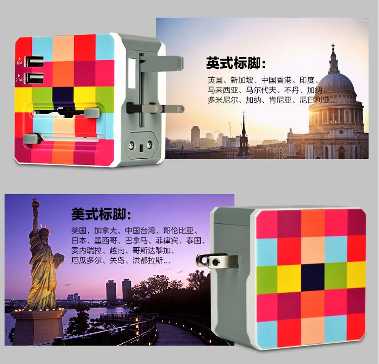 朗客 创意魔方双USB输出旅行充电器/充电头/插座 多功能转换插头 黑色