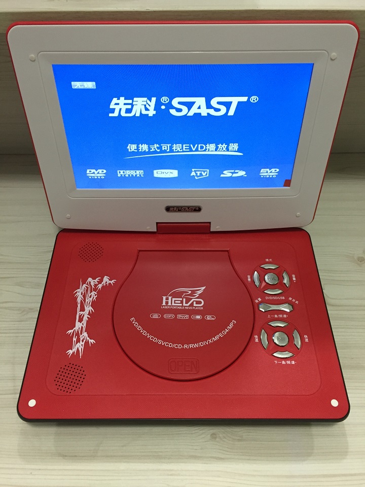 先科（SAST）FL128A 10.1英寸移动DVD播放机看戏机唱戏机便携电视（蓝）