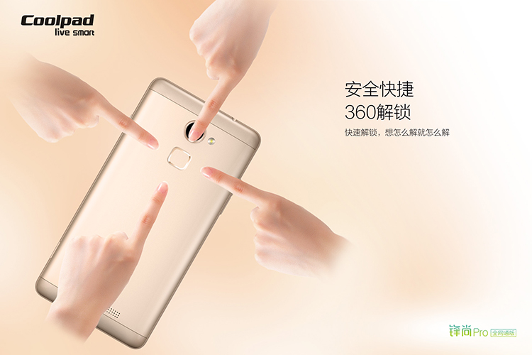 
                                        酷派 锋尚 PRO T2-00 尊荣金 移动联通电信4G手机 双卡双待                