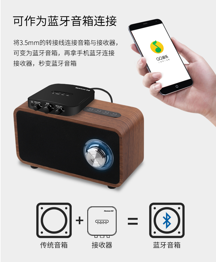纽曼 （Newmine） MC08 汽车手机唱吧k歌动圈双麦...-京东