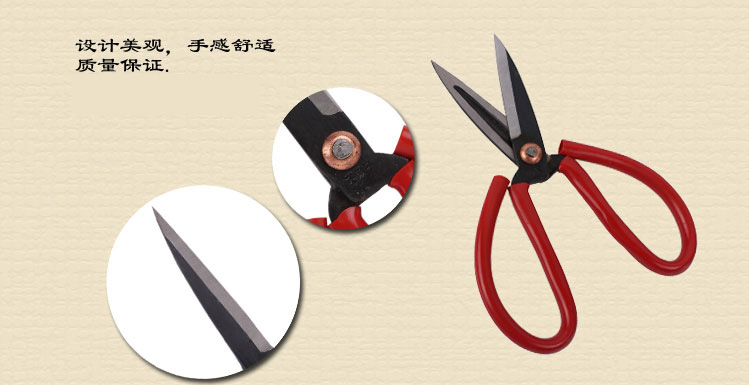
                                        
                                        王麻子 3号优套管柄剪刀 家用厨房缝纫剪子 JA08-3                