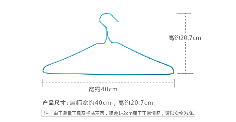 
                                        
                                        好友 L40套塑衣架（8支装） YT428                