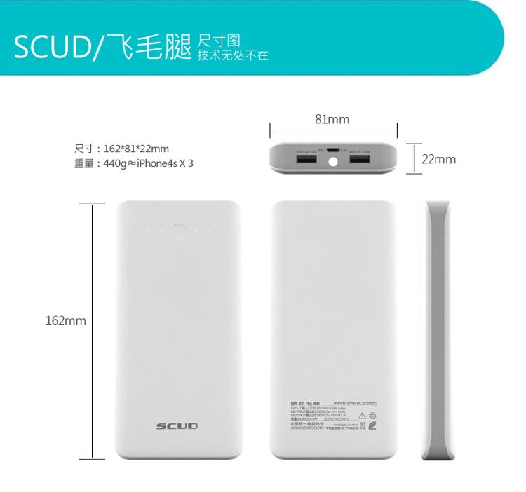 
                                        飞毛腿 GL20000 LED灯 移动电源/充电宝 20000毫安 灰色 双USB输出 适用于苹果/三星/华为/小米                