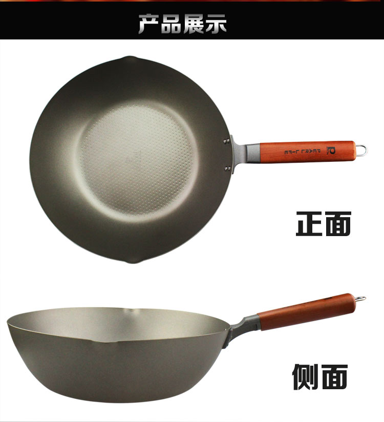 珍珠生活原装进口纯钛炒锅套装30cm家用平底超轻无涂层双导流口钛合金炒锅JD13009