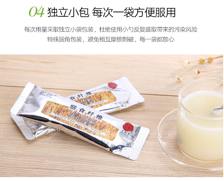 同仁堂 膳食纤维蛋白质粉 乳清蛋白 600g/盒（礼盒）-京东