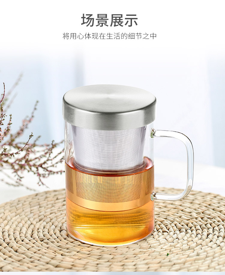 佳佰 480ml办公茶杯 纯手工吹制加厚高硼硅玻璃杯带把带盖过滤花草水杯子