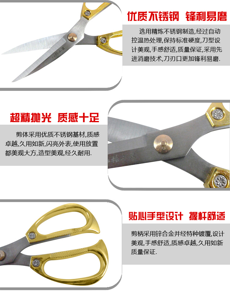 
                                        
                                        泉字牌 剪刀 合金强力剪 QHJ-190                