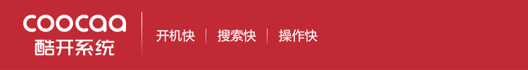酷开(coocaa)K55J 55英寸全高清智能网络液晶平板电视 酷开系统 WiFi(黑色)