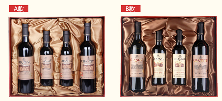 张裕至尊干红礼盒(四支装大礼盒) 2250ml