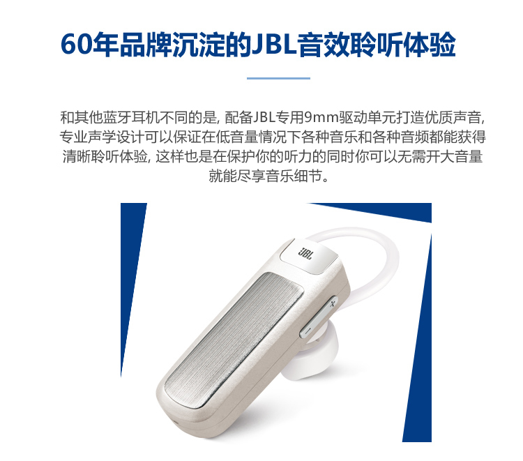 JBL J305BT 蓝牙耳机 土豪金
