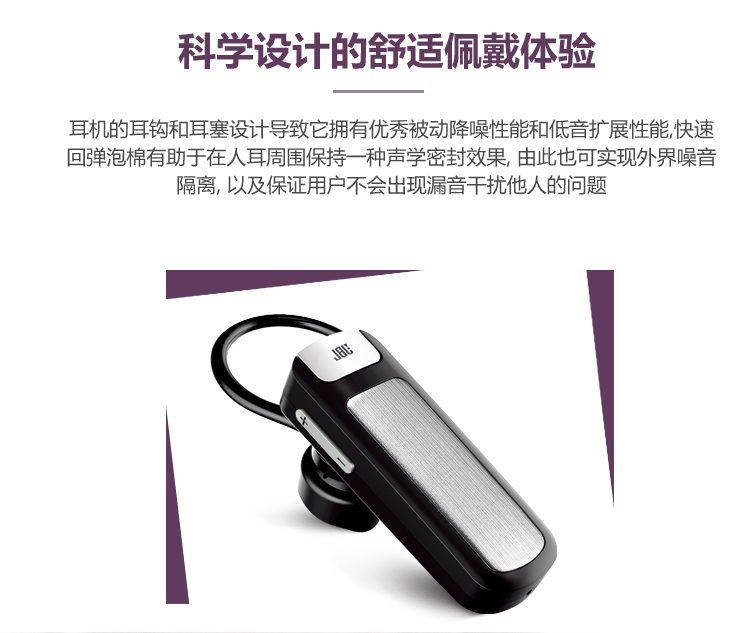 JBL J305BT 蓝牙耳机 土豪金