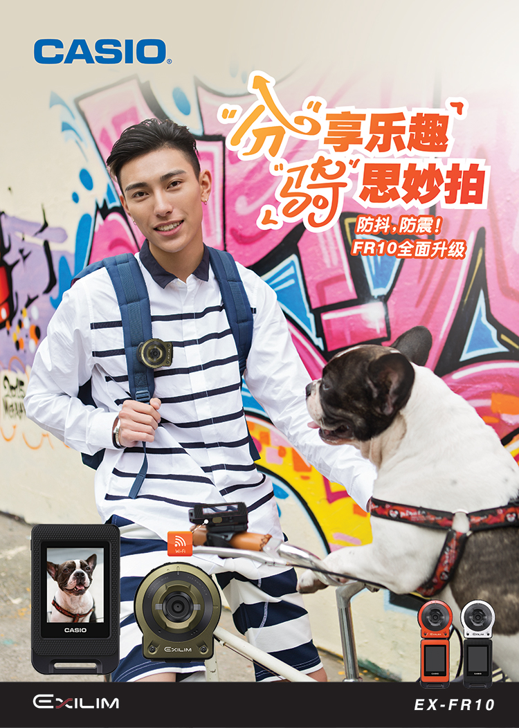 卡西欧（CASIO）EX-FR10 数码相机 单机版 （1400万像素 21mm广角 F2.8光圈） 橙色 