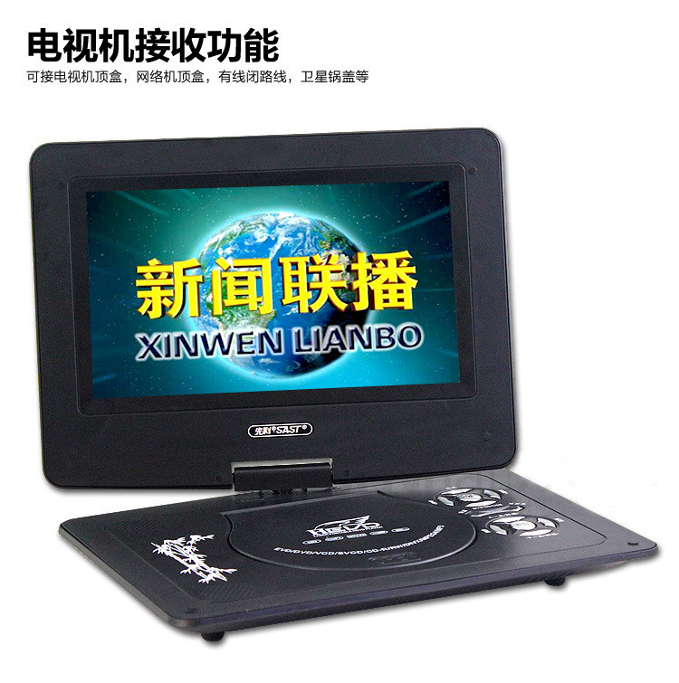 先科（SAST）FL128A 10.1英寸移动DVD播放机看戏机唱戏机便携电视（蓝）