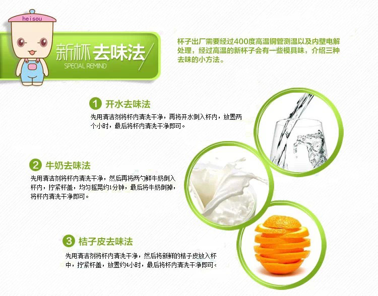 heisou 随手塑料水杯580ml 创意升级 运动防漏旅行带过滤内胆可泡花草茶 浅绿色 GE37B