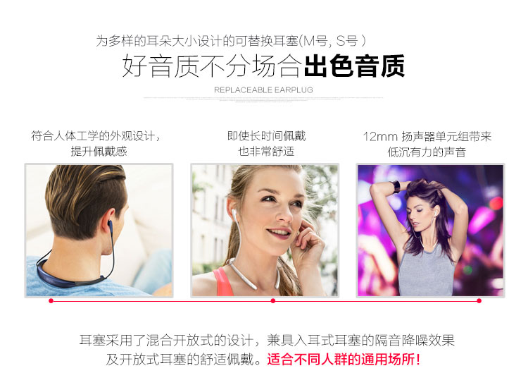 
                                                            三星（SAMSUNG）Level U 项圈式 蓝牙无线运动耳机（雅墨黑） 颈挂式 磁吸入耳式 手机音乐游戏耳机                