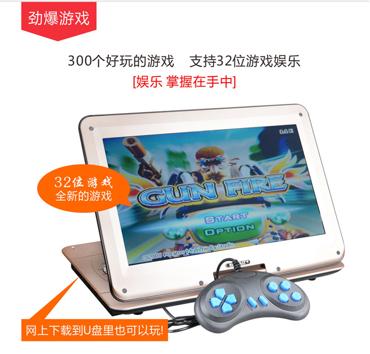 先科（SAST）FL178D 14.3英寸移动DVD播放机看戏机唱戏机便携电视（蓝）