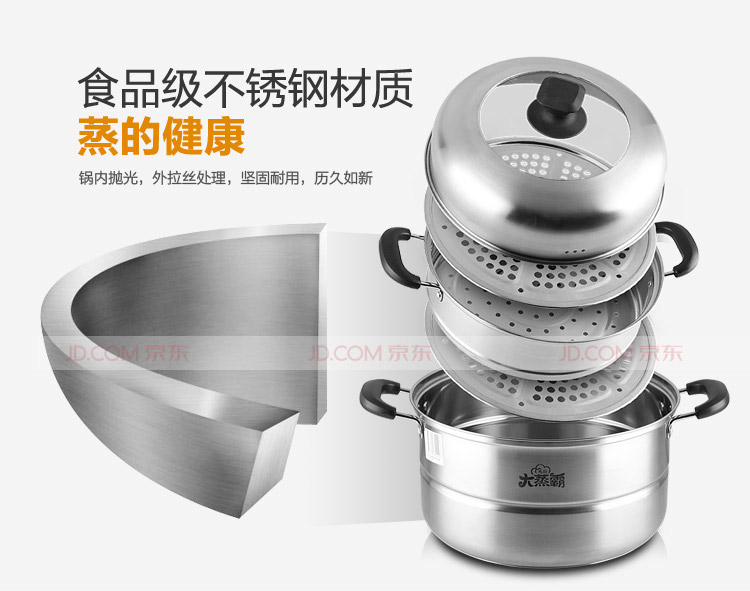 
                                        
                                                            九阳（Joyoung）蒸锅26cm不锈钢锅具双层ZGH2601                