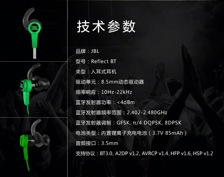 
                                        JBL Reflect BT苹果华为小米入耳式无线蓝牙运动通话手机耳机耳麦 蓝色                