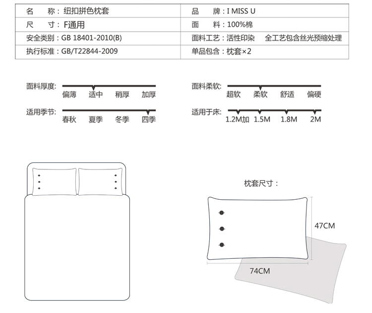 色格格40支全棉枕套 木纽 双人 1对装 西瓜红/粉